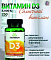 Swanson Vitamin D3 5000 IU (250 капс.)