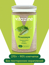 Псиллиум Vitazine (270 гр.)