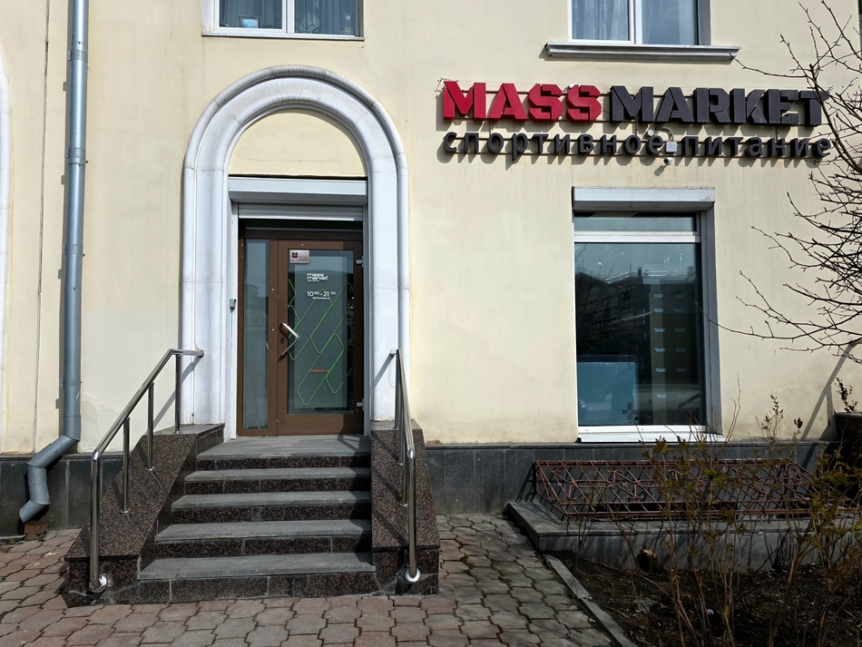 Екатеринбург, Центральный стадион