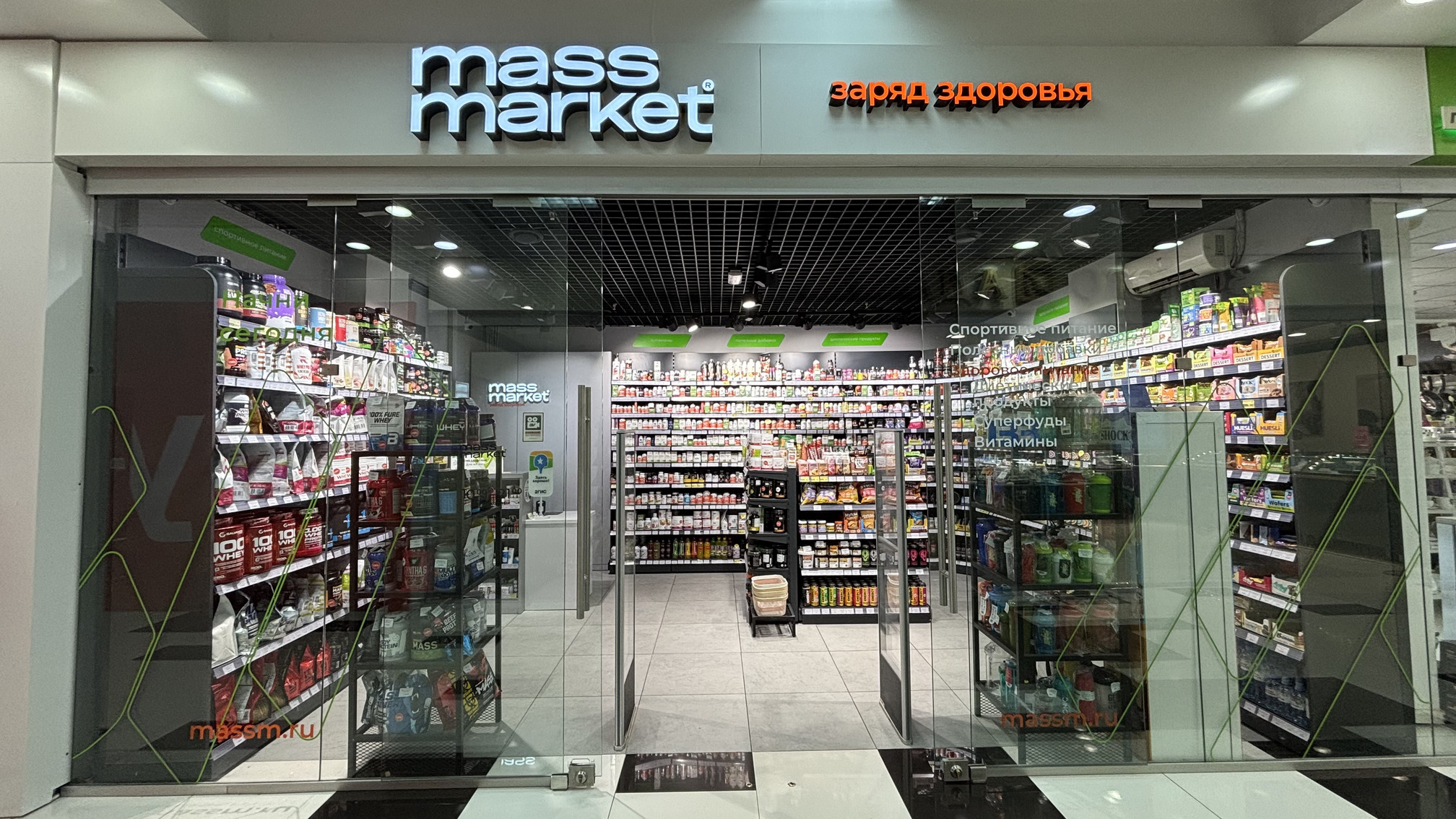 Екатеринбург, ТЦ Кит