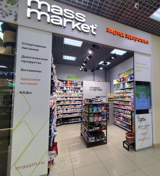 Екатеринбург, ТЦ Кировский (ЖБИ)