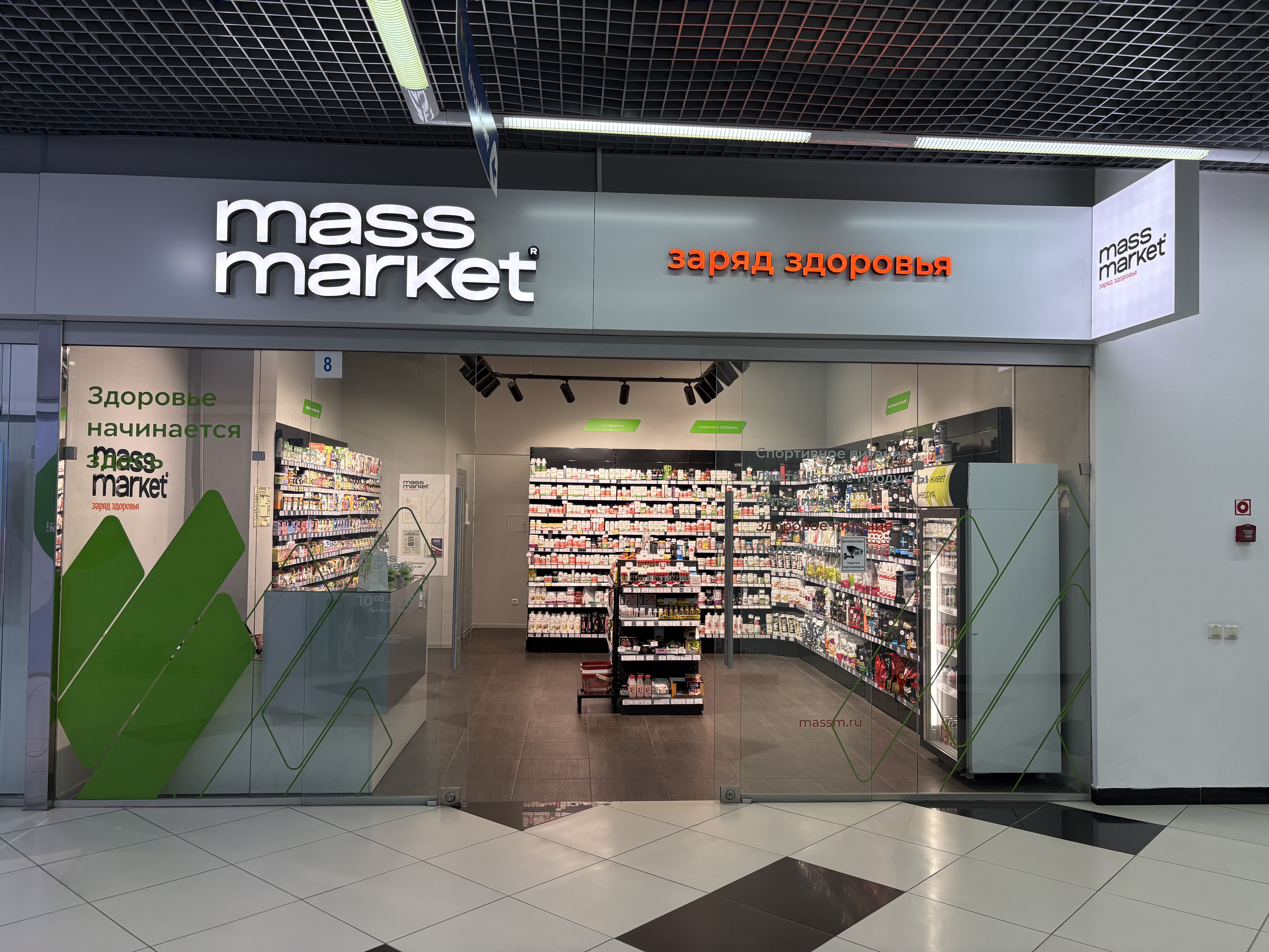 Нижний Тагил, ТРЦ КИТ