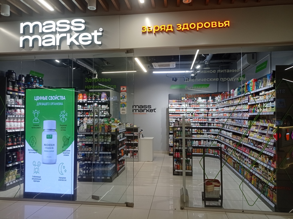 Екатеринбург, ТРЦ Омега