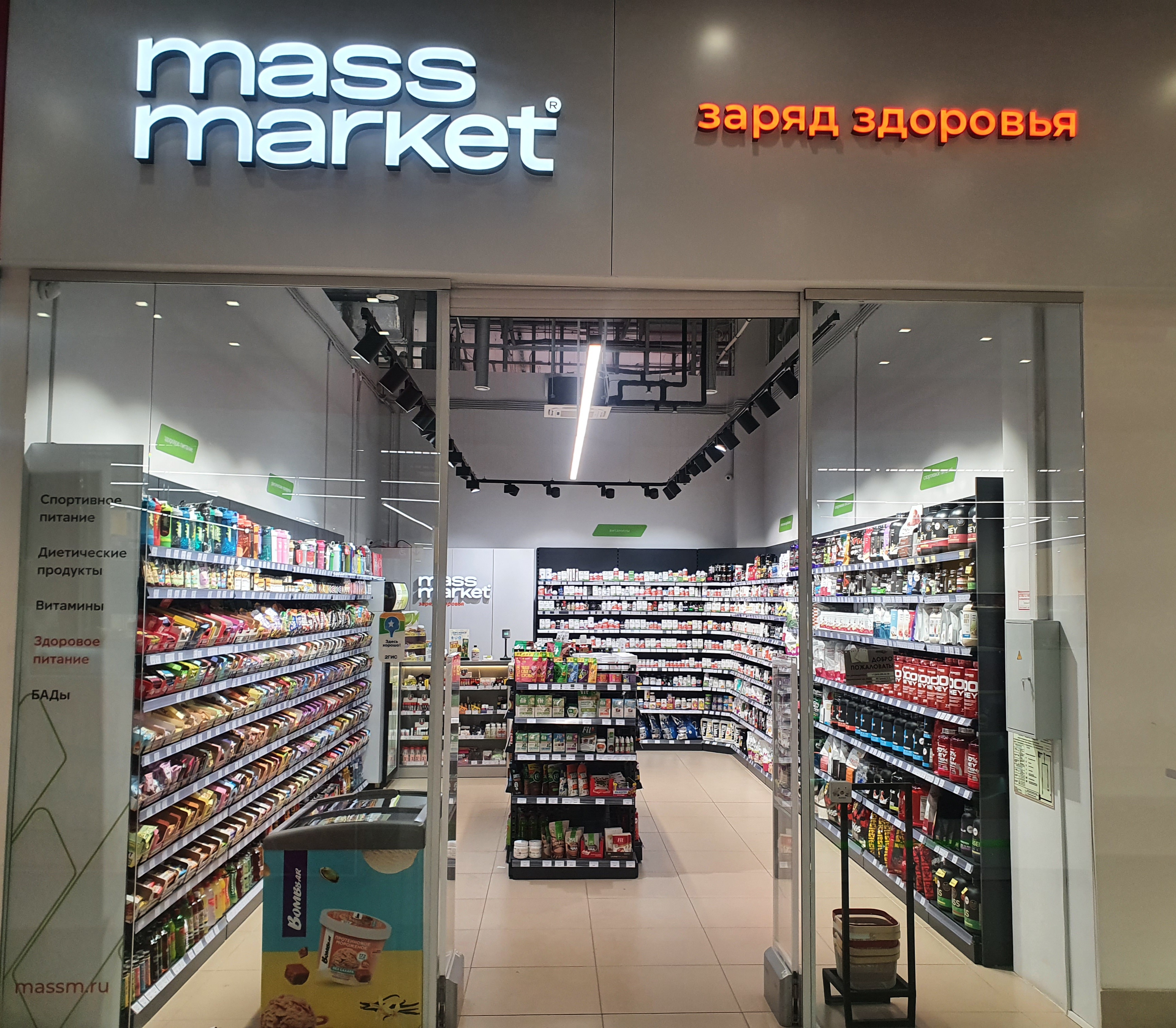 Екатеринбург, ТРЦ Академический