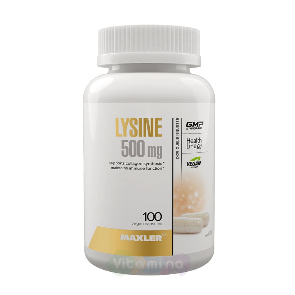 Maxler Lysine 500 mg (100 капс.)