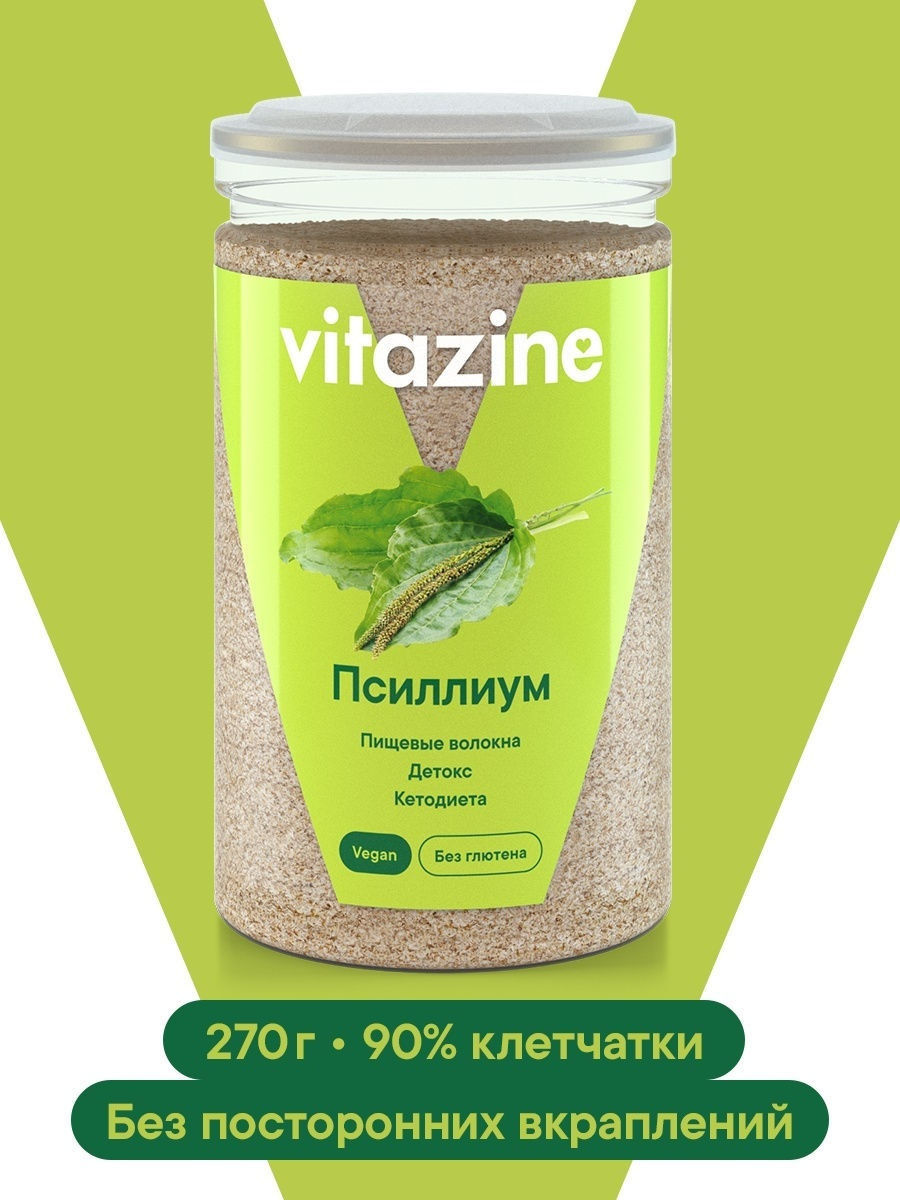 Псиллиум Vitazine (270 гр.)