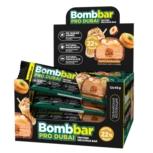 BOMBBAR батончик глазированный DUBAI Collection (45 гр.)