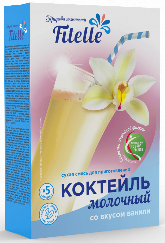 Fitelle Смесь для молочного коктейля (150гр./5 шт.)