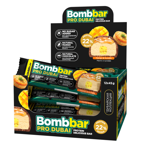 BOMBBAR батончик глазированный DUBAI Collection (45 гр.)