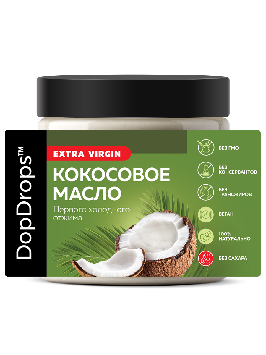 DopDrops Нерафинированное кокосовое масло холодного отжима Extra virgin (500 мл.)