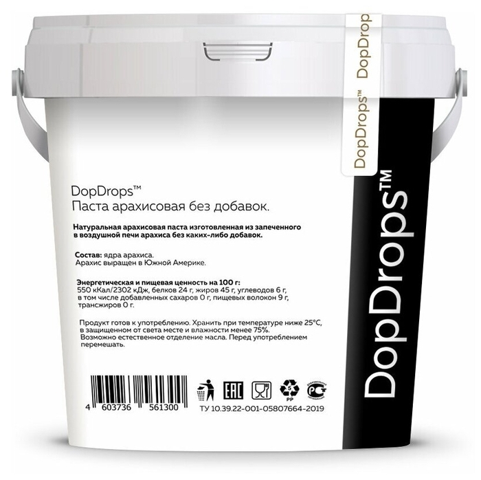 DopDrops Арахисовая паста без добавок (1000 гр)
