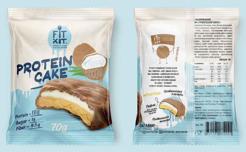 FitKit Protein cake (70гр.)
