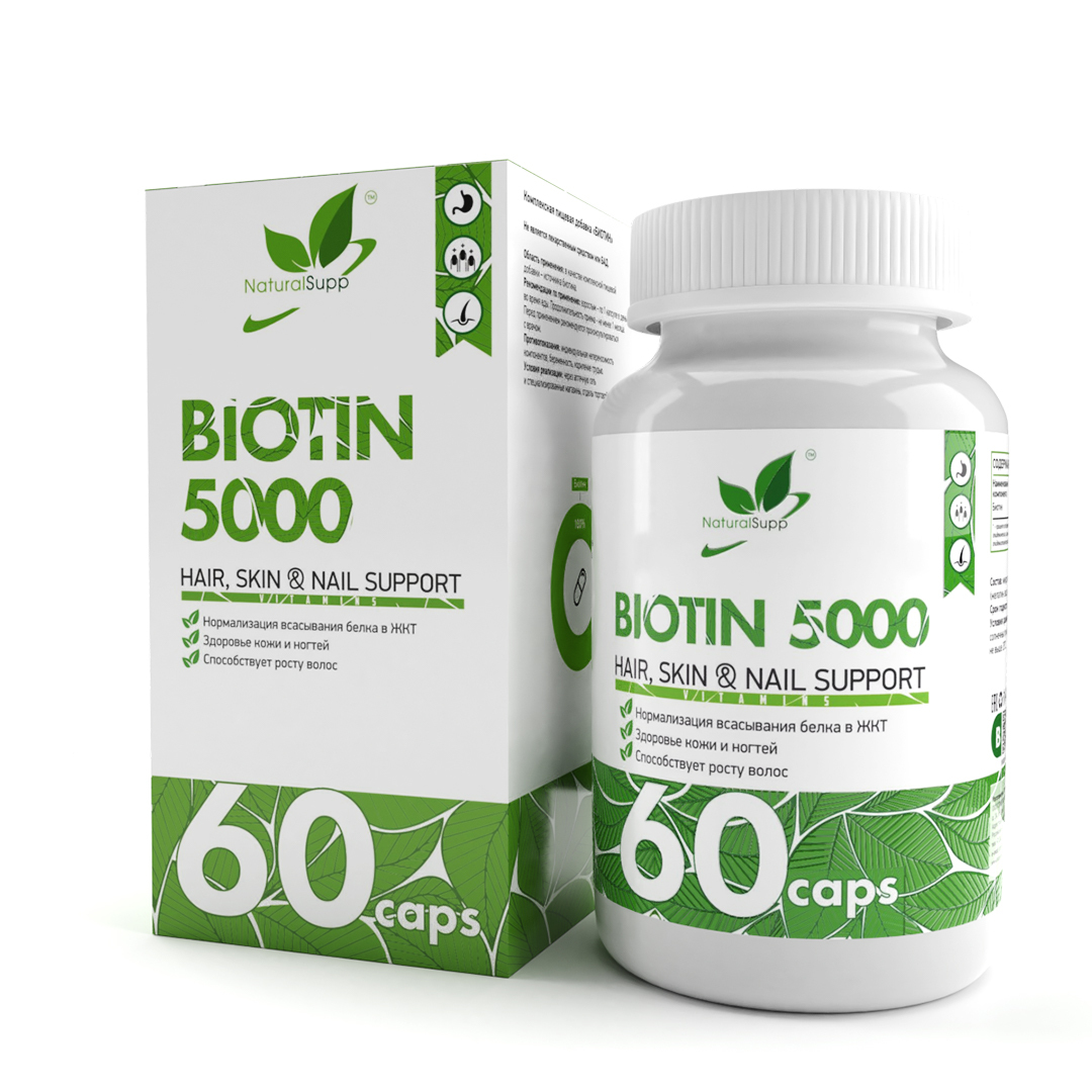 Natural Supp Biotin 5000mcg (60 капс.)
