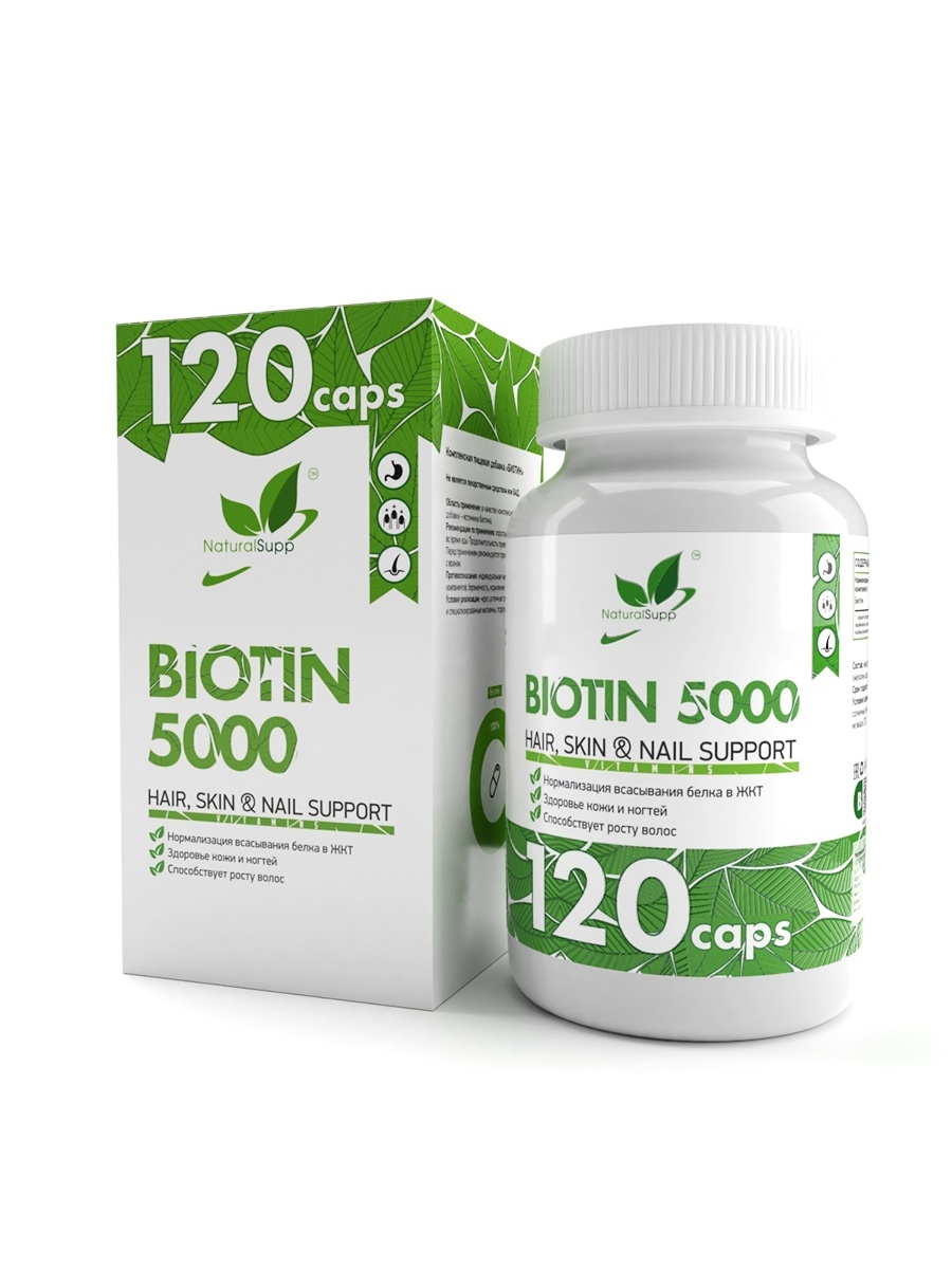 Natural Supp Biotin 5000mcg (120 капс.)