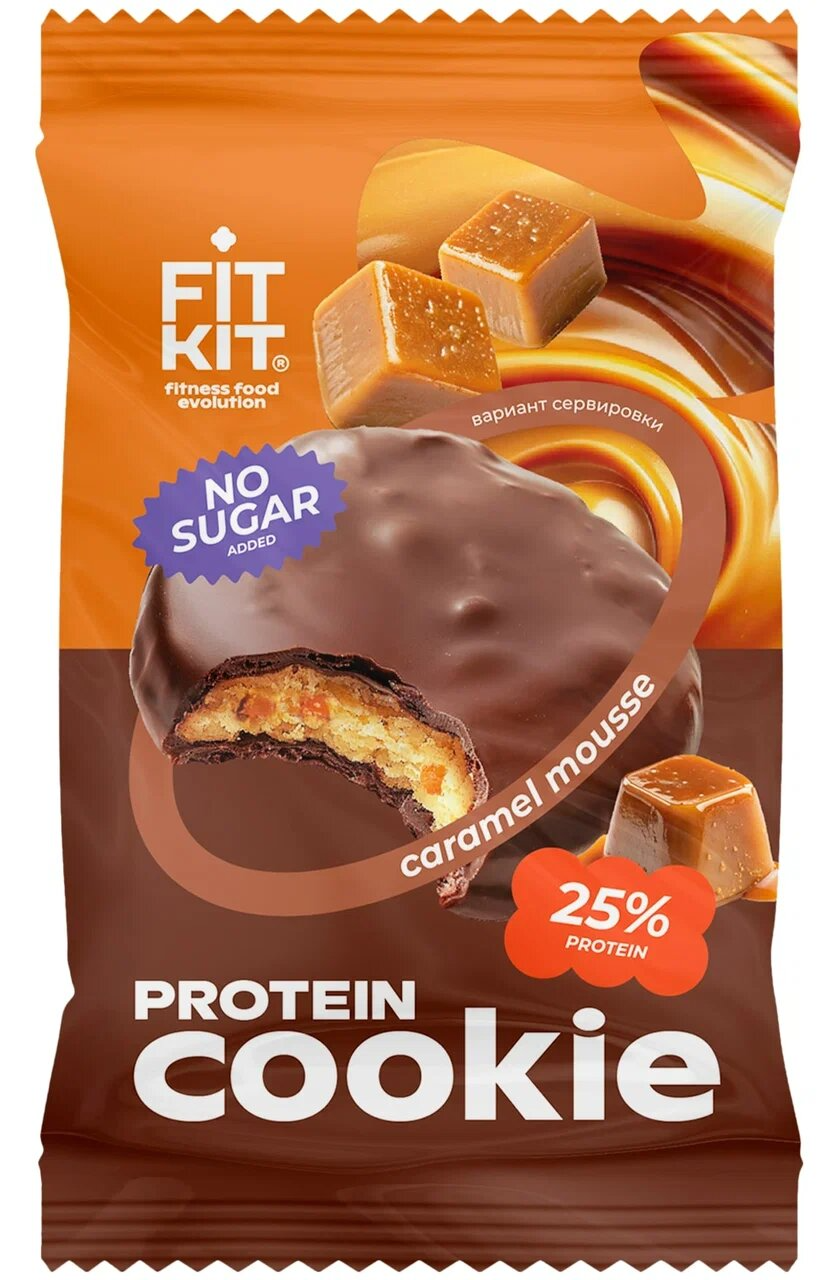 FitKit Protein cookie глазированные (40 гр.)