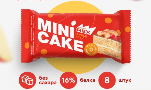 ProteinRex Mini Cake (40 гр.)