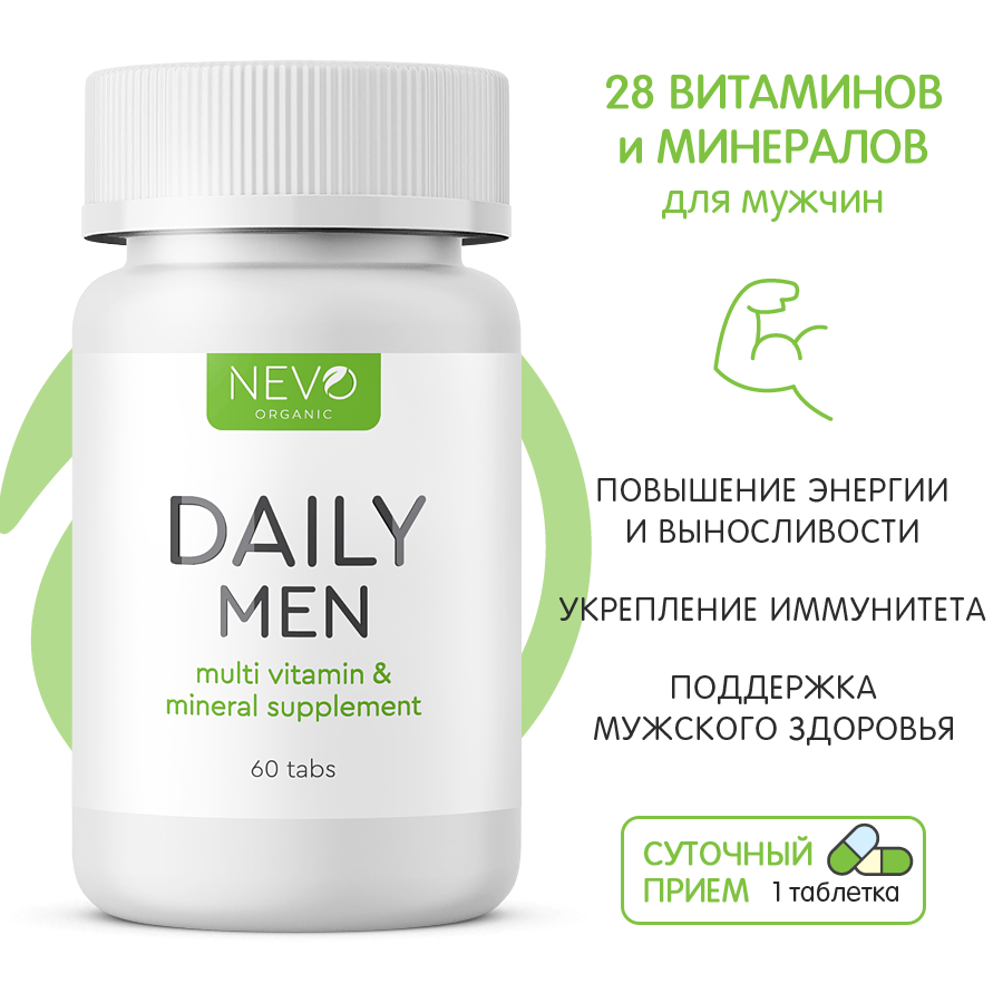 Витамины для мужчин NEVO organic Daily Men (60 табл.)