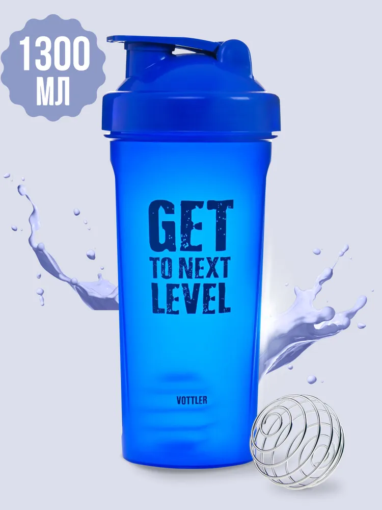 Шейкер Пластиковый Vottler Get To Next Level (1300 мл.)
