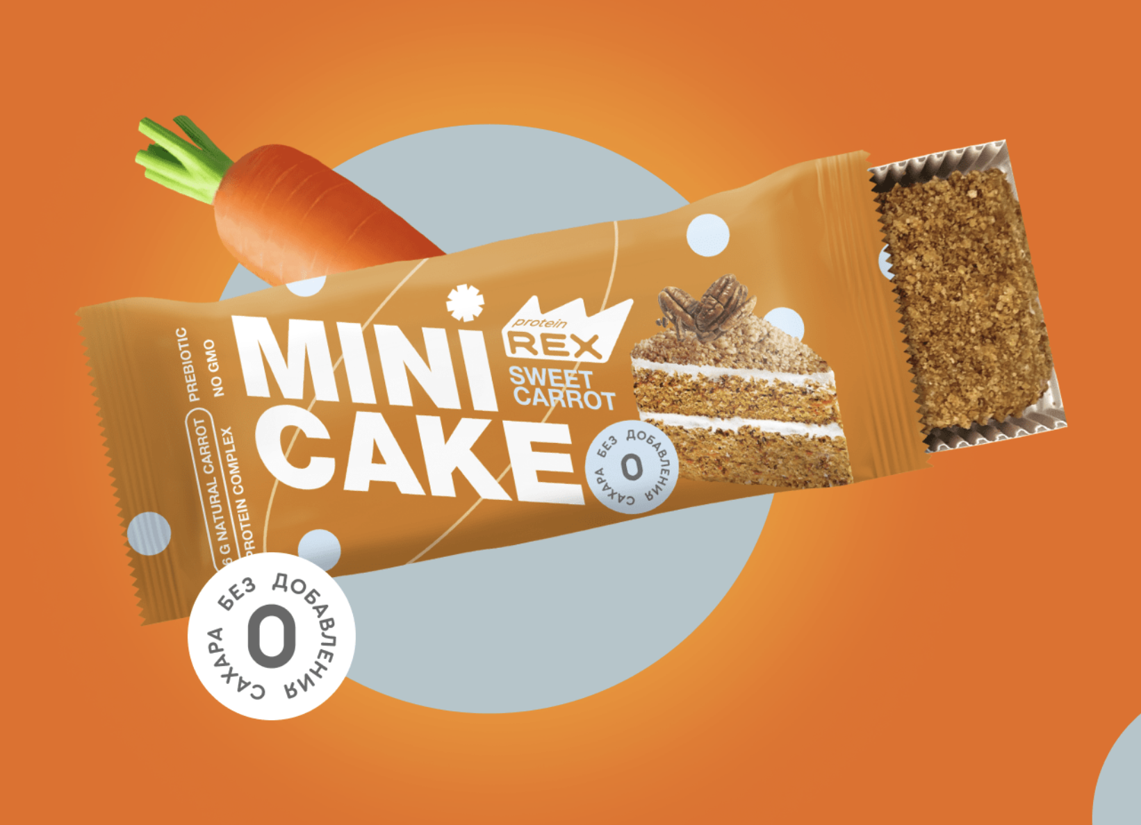 ProteinRex Mini Cake (40 гр.) — купить в Екатеринбурге