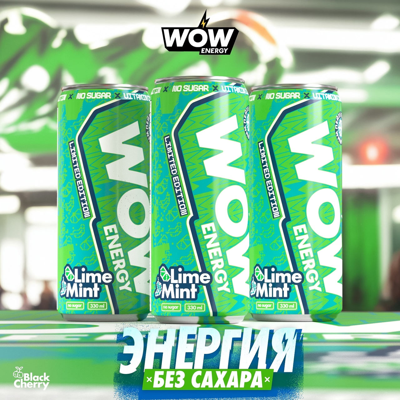 WOW Energy drink (330 мл)