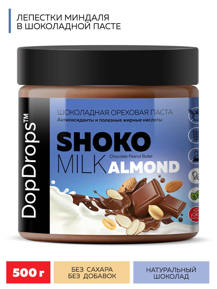 DopDrops Паста ореховая натуральная "Shoko Milk Almond" (500 гр.)