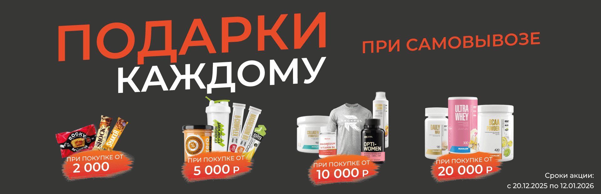 Подарки каждому