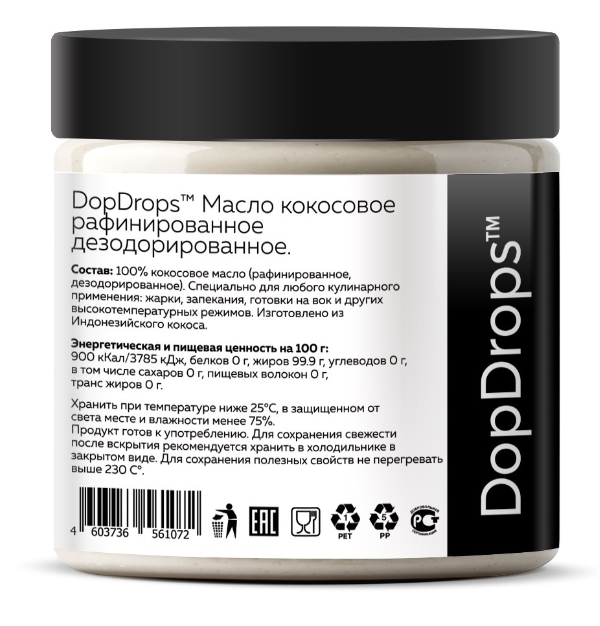 DopDrops Рафинированное масло кокосовое дезодорированное (500 мл.)