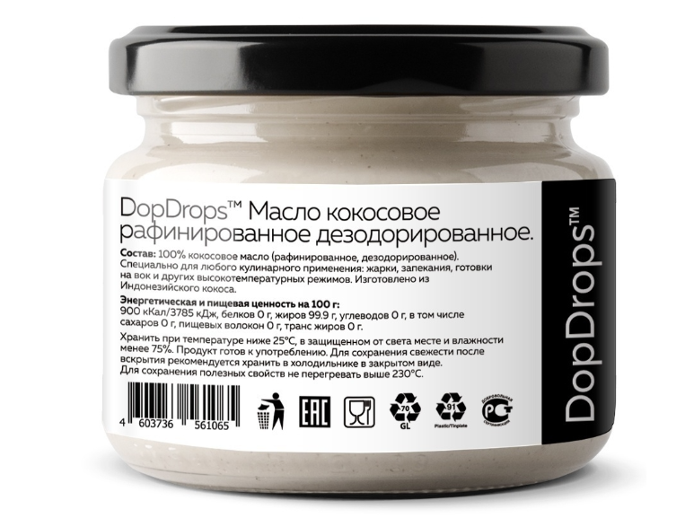 DopDrops Рафинированное масло кокосовое дезодорированное (250 мл.)