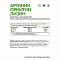 Natural Supp Аргинин-Орнитин-Лизин (Arginine-Ornithine-Lysine) (60 капс.)