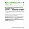 Natural Supp Витамин D3 2000ME (60 капс.)