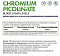 Natural Supp Chromium picolinate (60 капс.)