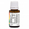 NaturesPlus Детский Vitamin D3 Drops 400IU (10 мл.)