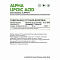Natural Supp Alpha Lipoic Acid (60 капс.)