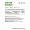 Natural Supp Метилфолат (Methyl Folate) Vegan (60 капс.)