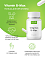 NEVO organic Vitamin B-Max (60 капс.)