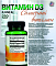 Swanson Vitamin D3 5000 IU (250 капс.)