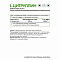 Natural Supp L-Цитруллин (L-Citrulline) (60 капс.)