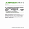 Natural Supp L-Карнитин Тартрат (L-Carnitine tartrate) (60 капс.)