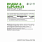 Natural Supp Indole-3-carbinol / Индол-3-карбинол (60 капс.)