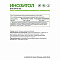 Natural Supp Инозитол (Inositol) (60 капс.)