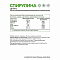 Natural Supp Спирулина (Spirulina) (60 капс.)