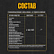 Reckful Gold 30 порций (300 гр.)