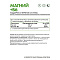 Natural Supp Магний+В6 (Magnesium + B6) (60 капс.)