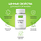 NEVO organic Vitamin B-Max (60 капс.)