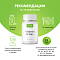 NEVO organic Vitamin B-Max (60 капс.)