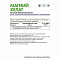 Natural Supp Магний Хелат (Magnesium chelate) (120 капс.)