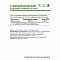 Natural Supp L-Фенилаланин (L-Phenylalanine) (60 капс.)