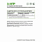 Natural Supp 5-HTP (120 капс.)
