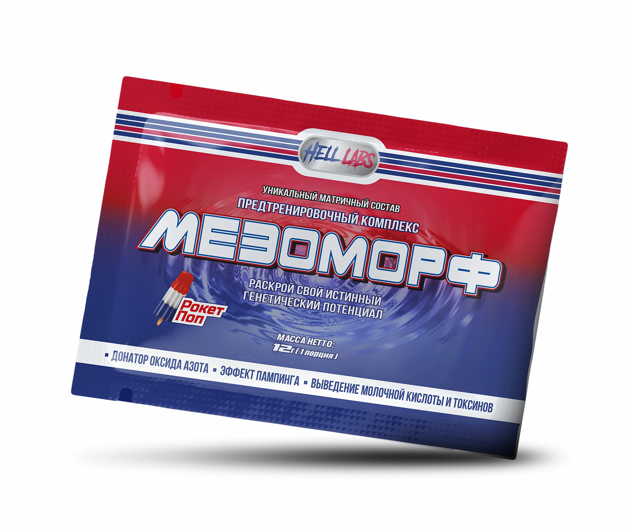 Hell Labs MESOMORPH / МЕЗОМОРФ 1 порция (12 гр)