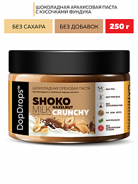 DopDrops Паста ореховая "ShokoMILK Peanut Hazelnut Crunchy" (250 гр.)